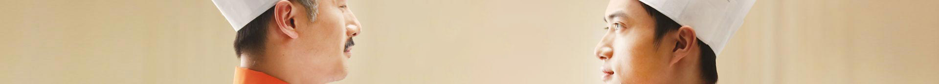 重庆新东方烹饪学院学厨师好业吗