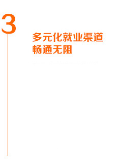 重庆新东方烹饪学院多元化就业渠道畅通无阻