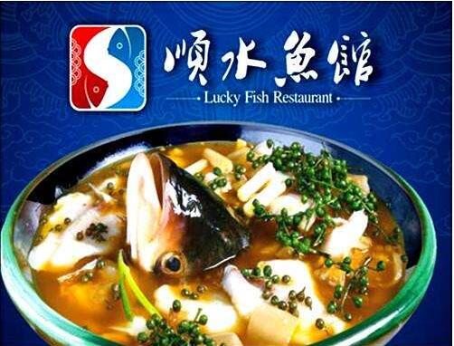 凉菜招聘_酒店大厨教你三招调制凉菜料汁(4)