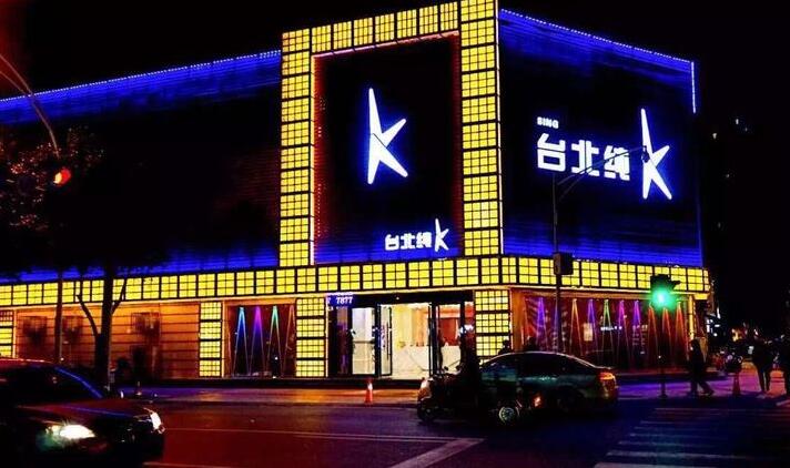 台北招聘_台北风情高薪招聘开始啦