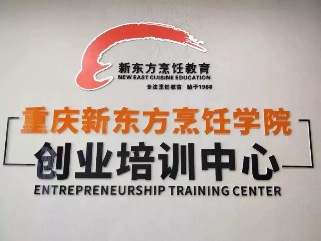 新东方招聘信息_新东方招聘初中教师 招聘信息(3)