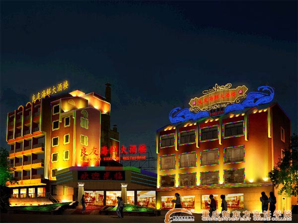 点击图片查看详情 青岛良友海鲜大酒楼_良友大酒店_海鲜图片大全(3)