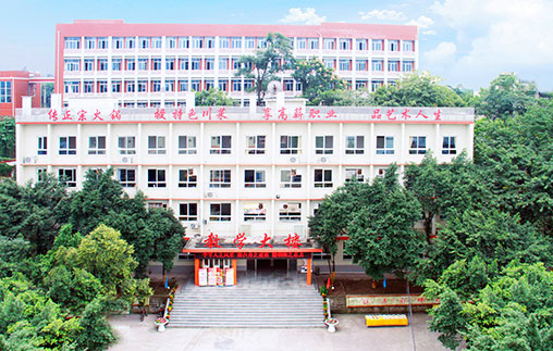 重庆新东方烹饪学校 中国烹饪(川菜)教育第一品牌