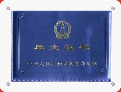 重庆新东方烹饪学校