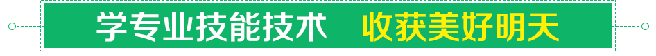 提供职业等级认证的专业