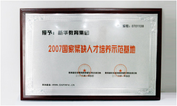 ¶ѧУ_ѶʮӰ_ѧʦĸѧУ