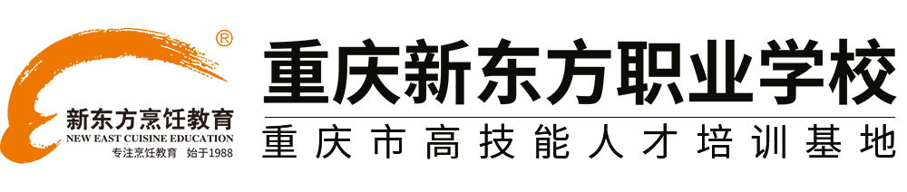 重庆新东方烹饪logo