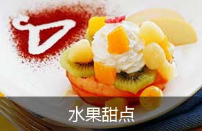 重庆新东方西点蛋糕培训