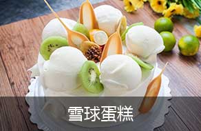 重庆新东方西点蛋糕培训学校