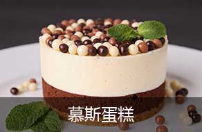 重庆新东方蛋糕西点培训