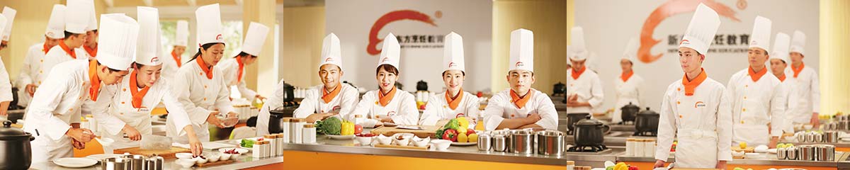 重庆新东方烹饪学院培养目标