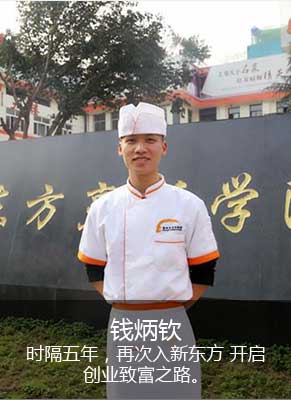 �����¶������ѧԺ����ҵѧ��