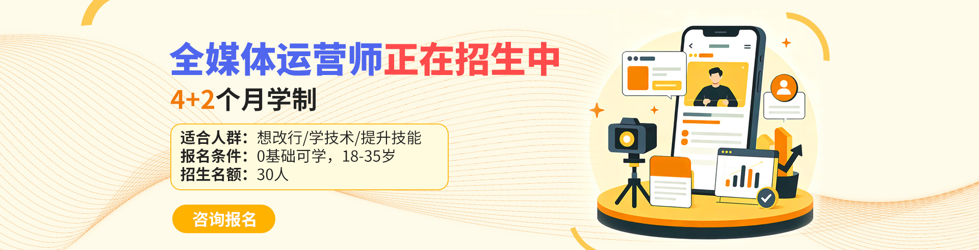 4+2ѧ��