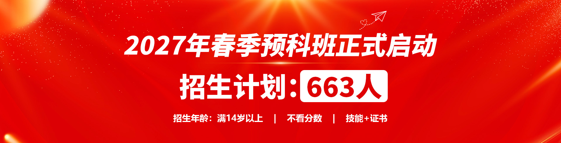 2027�괺��Ԥ�ư�