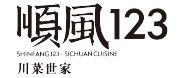 重庆新东方烹饪学校合作企业