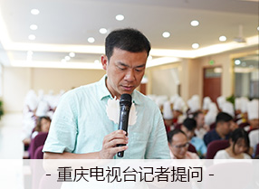重庆新东方烹饪学院金典总厨发布会圆满成功
