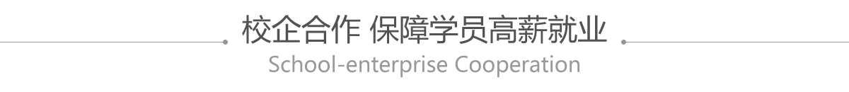 重庆新东方烹饪学院教学设备完善