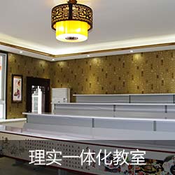 重庆新东方烹饪学院设备设施