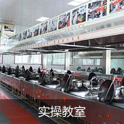 重庆新东方烹饪学院设备设施