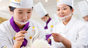 中式烹调专业