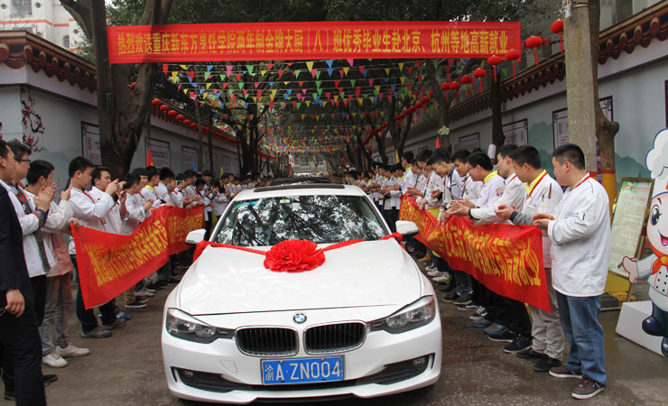 新东方烹饪学校学费