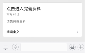 元旦晚会直播