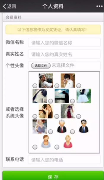 元旦晚会
