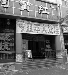 ѧ��ʦ�ô�ҵ