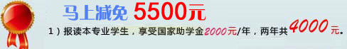 רҵѧѼ4000Ԫ