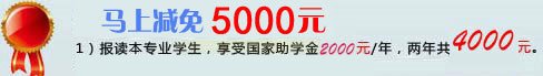 רҵѧѼ4000Ԫ