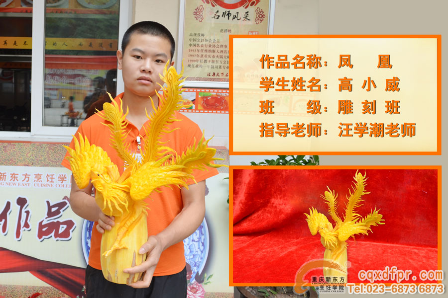 �����¶������ѧԺ