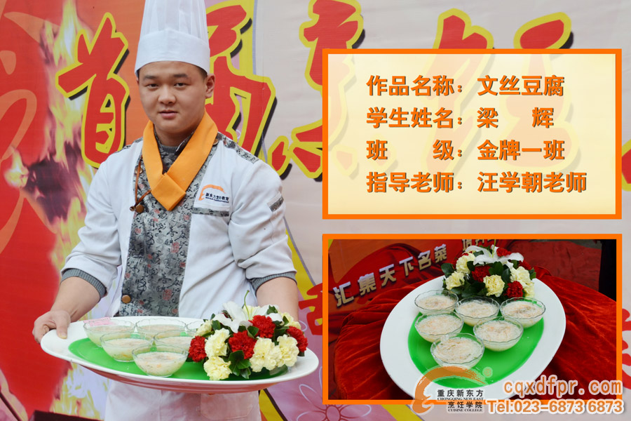 �����¶������ѧԺ