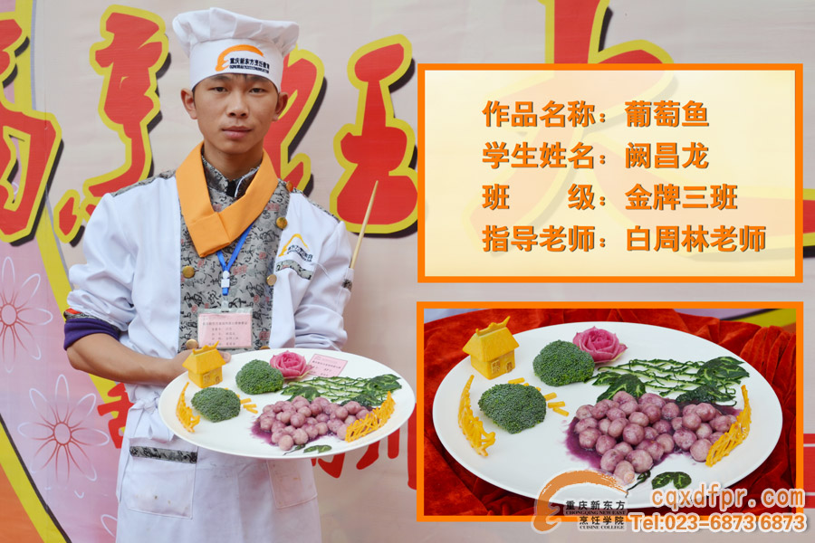 �����¶������ѧԺ