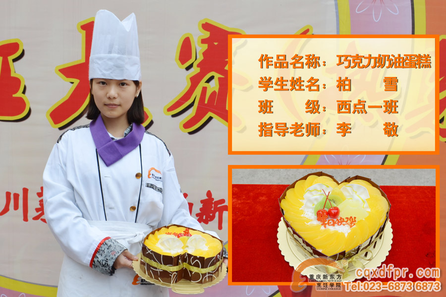 �����¶������ѧԺ