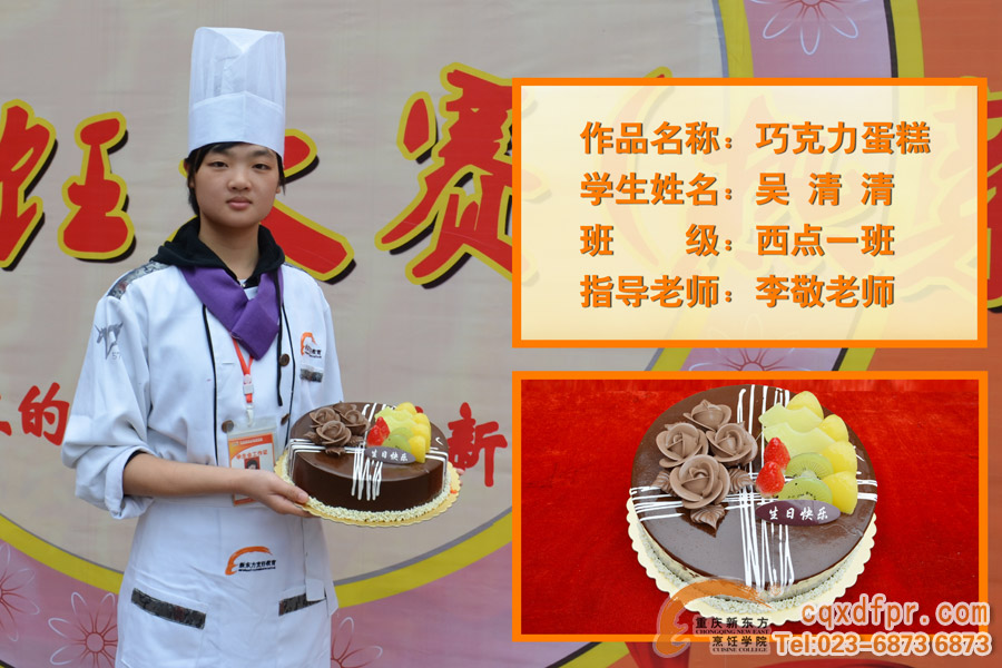 �����¶������ѧԺ